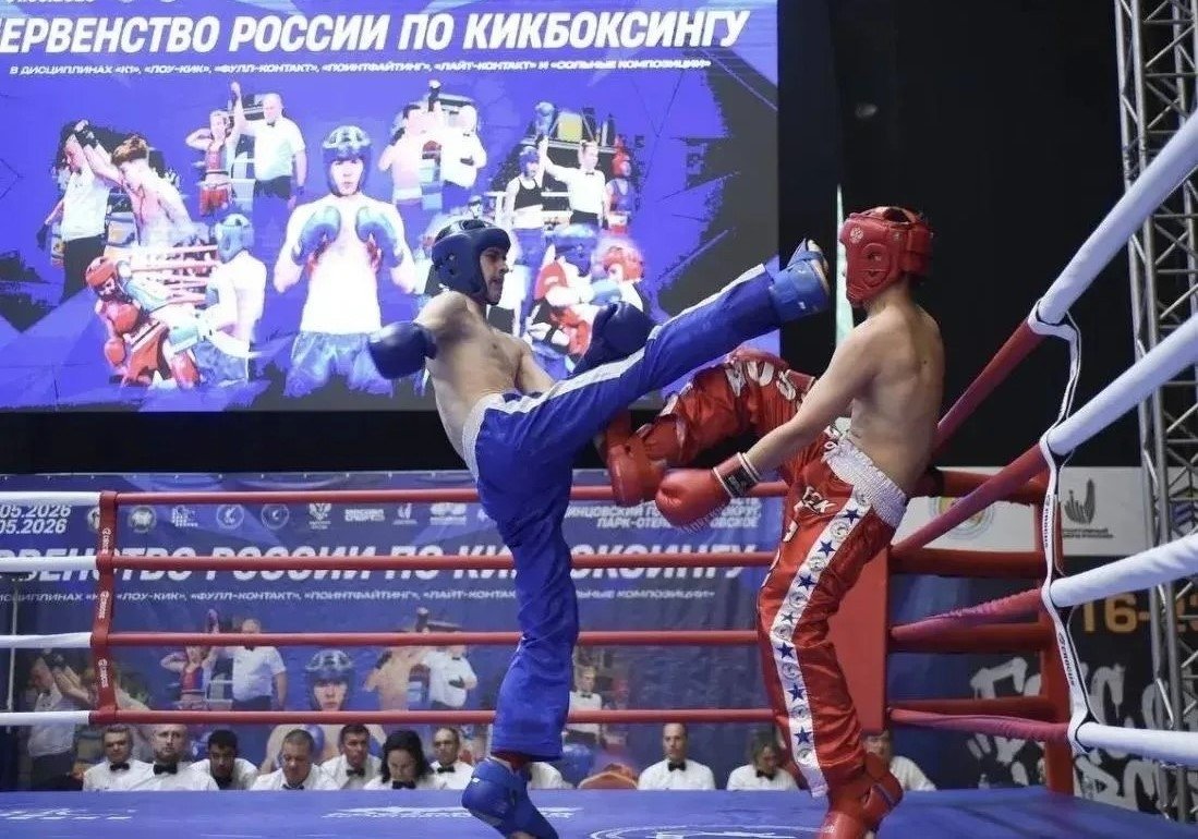 Соревнования Федерация кикбоксинга Приморского края