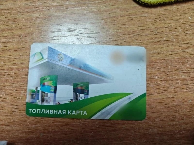 Топливная карта предприятия канал МАХ (12+) полиции Приморья