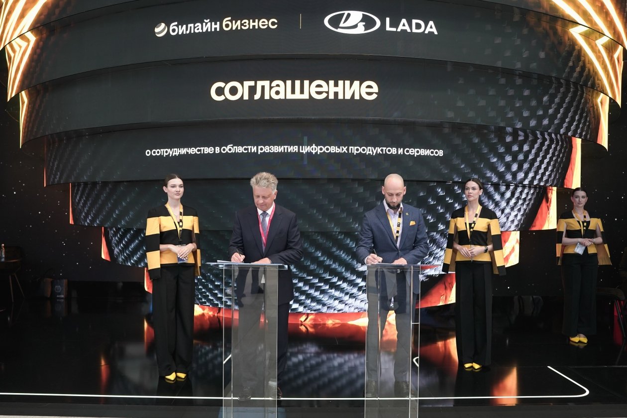 АВТОВАЗ и Билайн договорились о сотрудничестве в сфере цифровизации и автоматизации Билайн