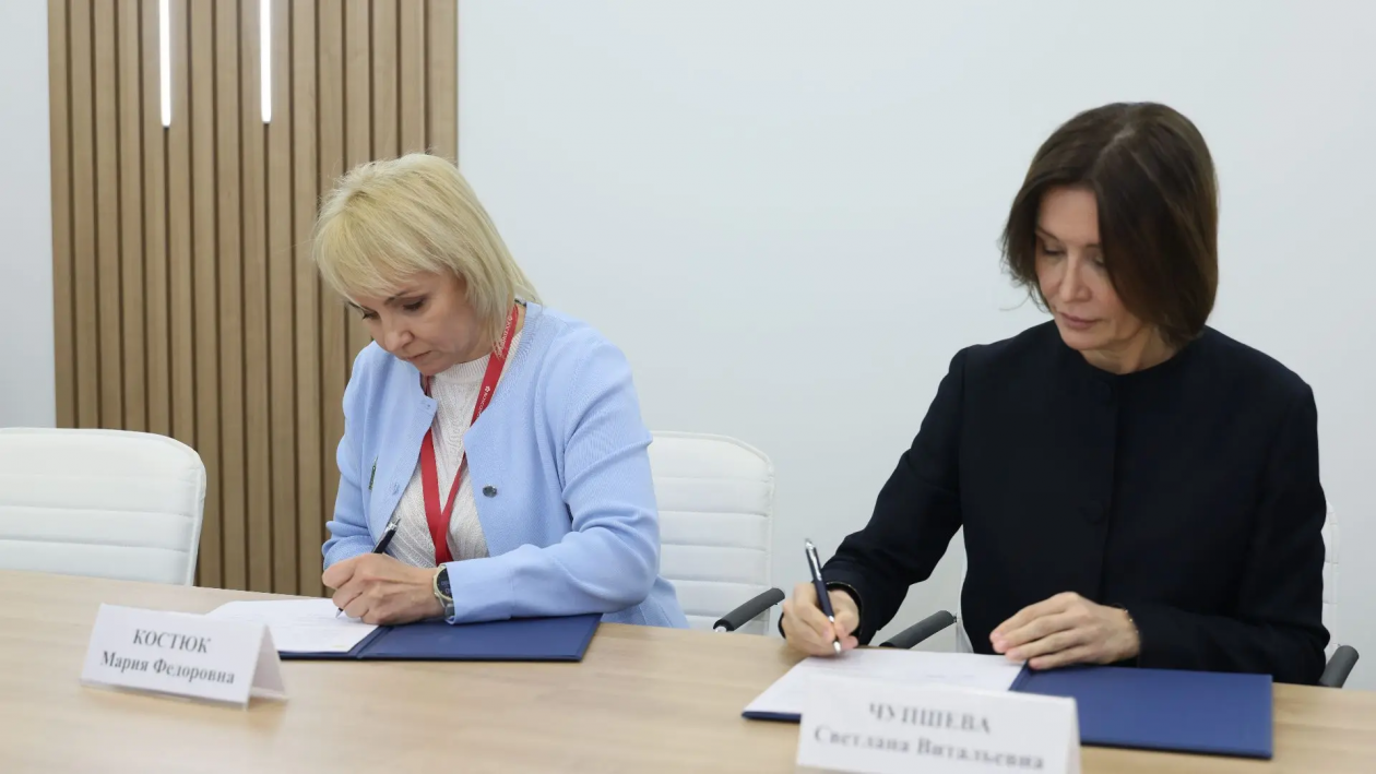 правительство области