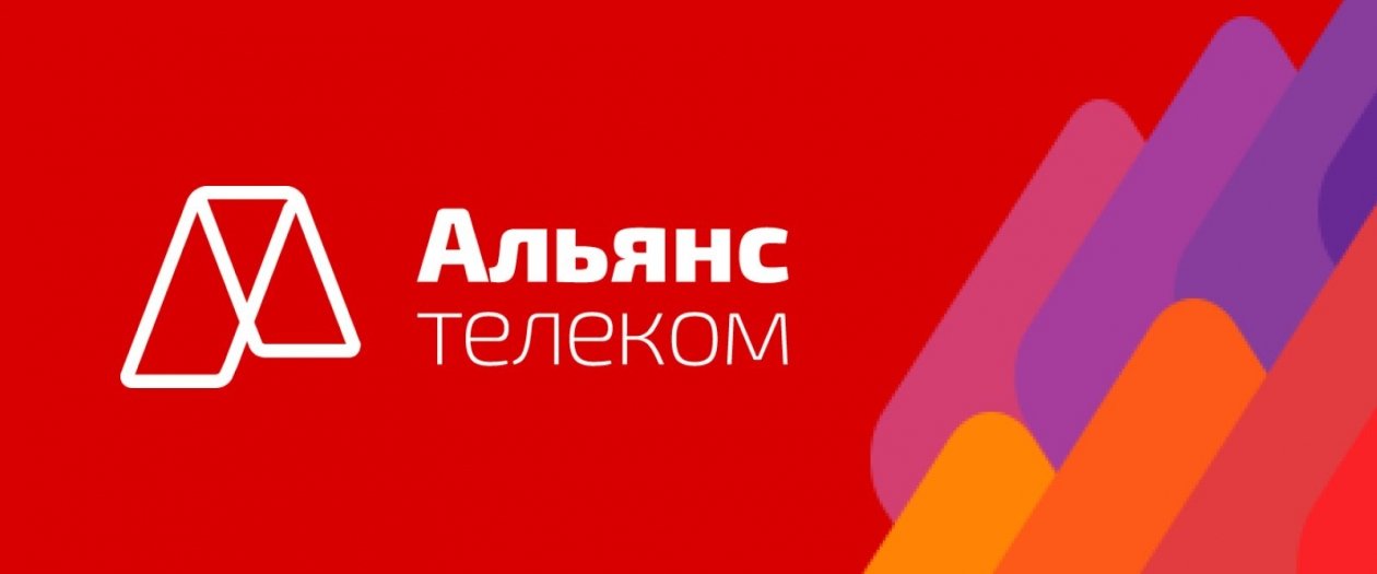 Интернет-провайдер &quotАльянсТелеком&quot предоставлено рекламодателем