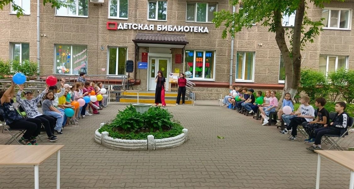 1 июня предоставлено Центральной детской библиотекой