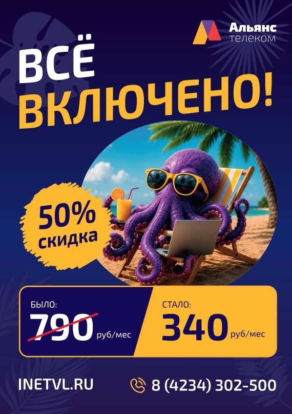 предоставлено рекламодателем