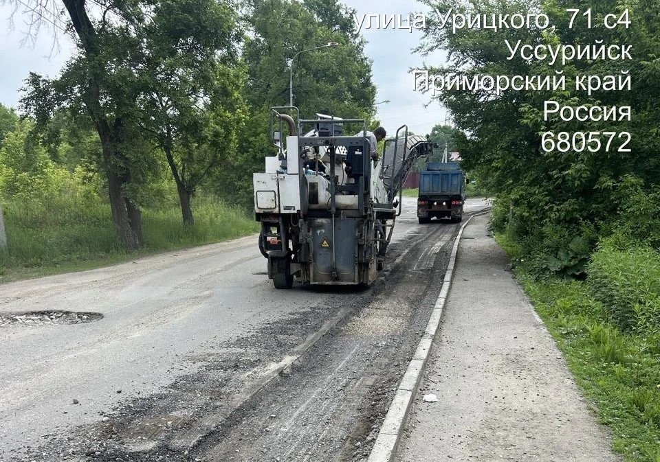 пресс-служба администрации УГО