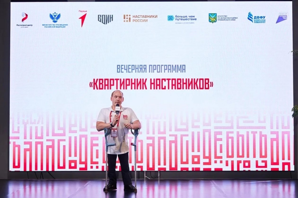 предоставлено Егором Сорокиным