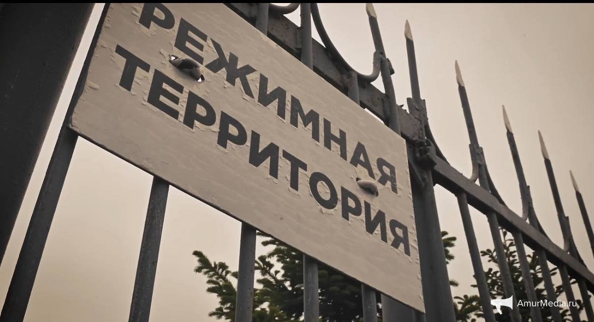 ИА AmurMedia