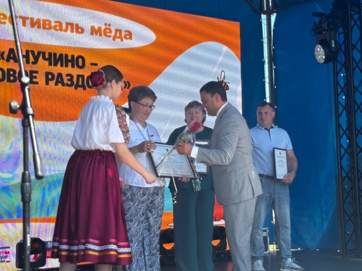 Фестиваль "Медовое раздолье"