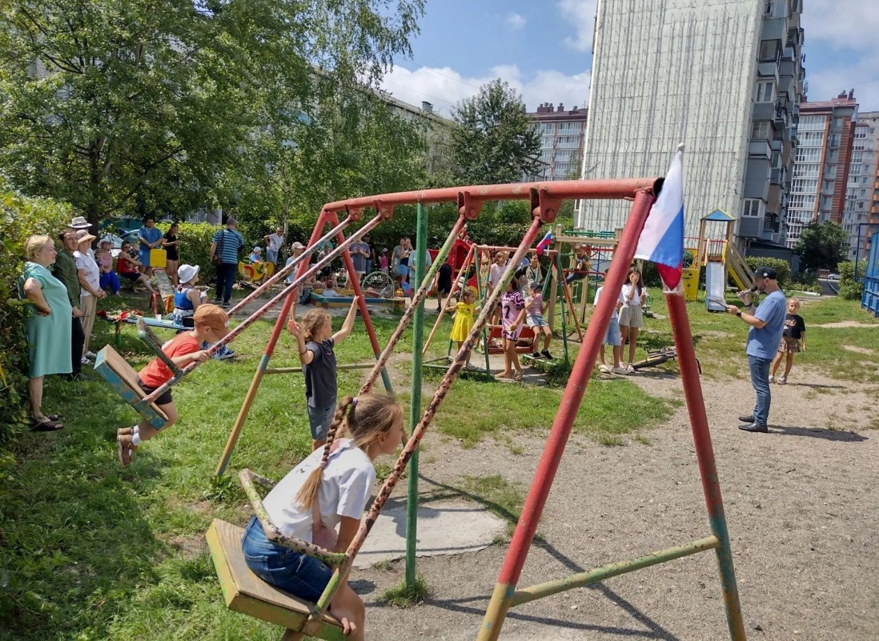 День двора
