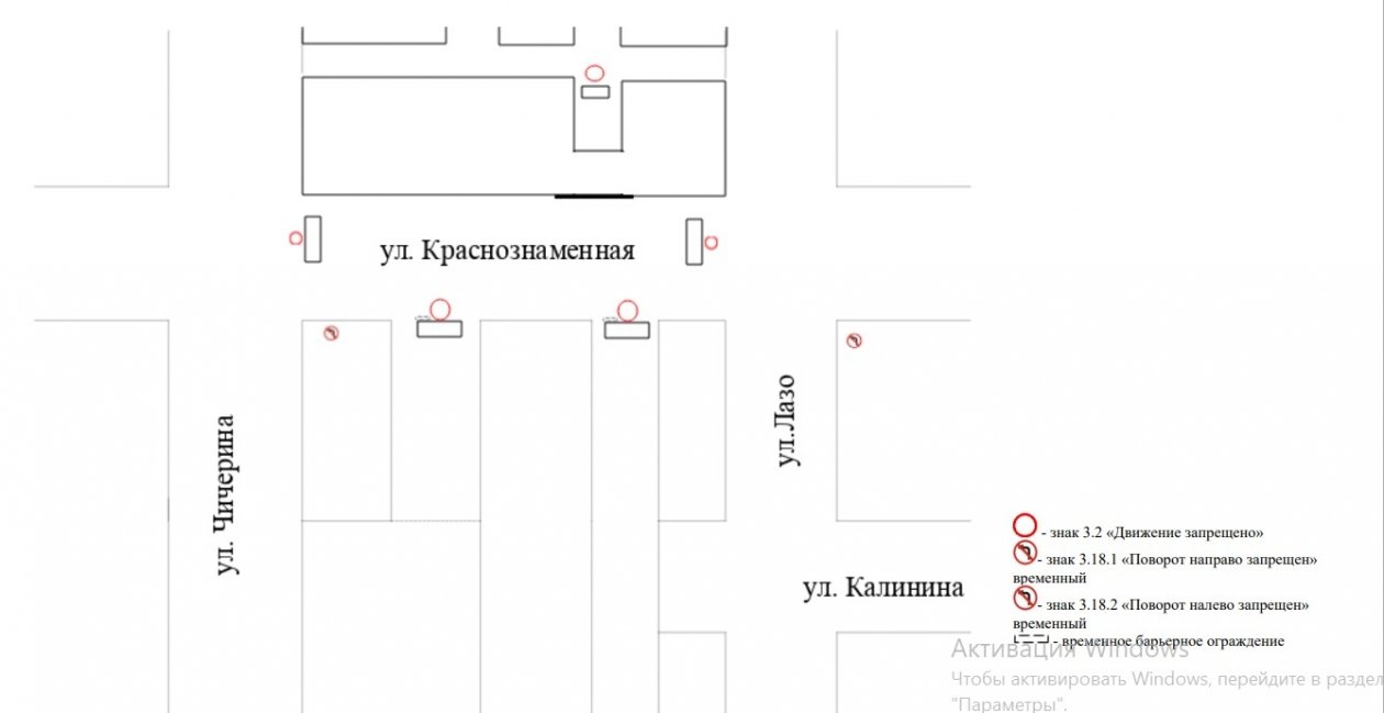 Схема перекрытия
