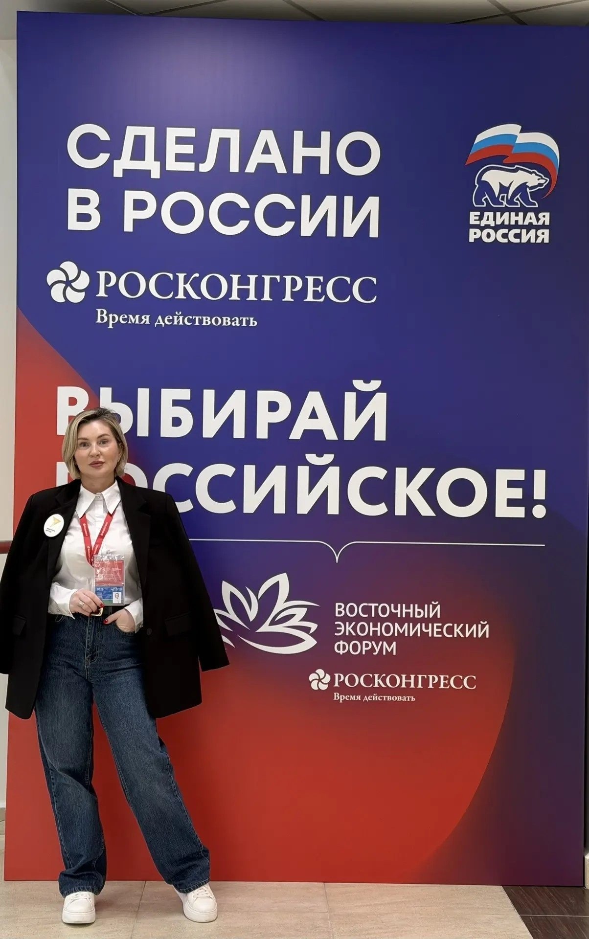 Советник директора по воспитательной работе школы № 32