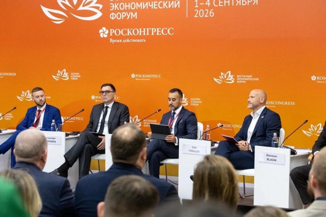 Сессия «Дальний Восток без расстояний» на ВЭФ 2026