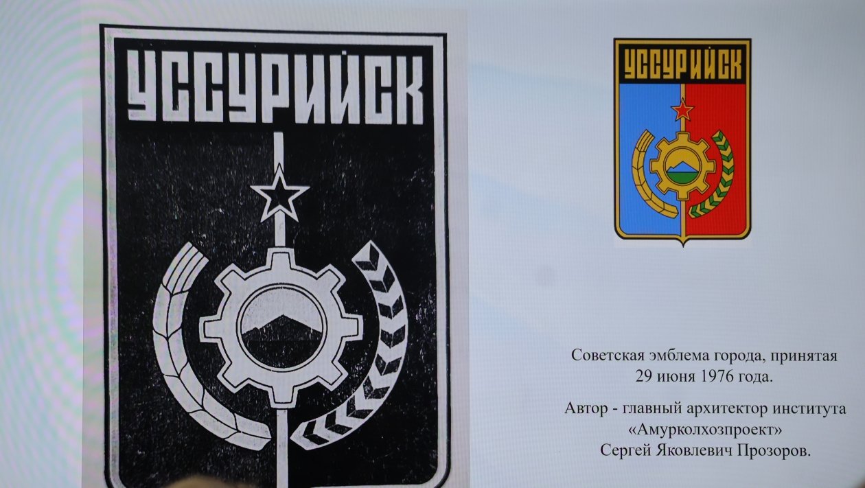 Советский герб