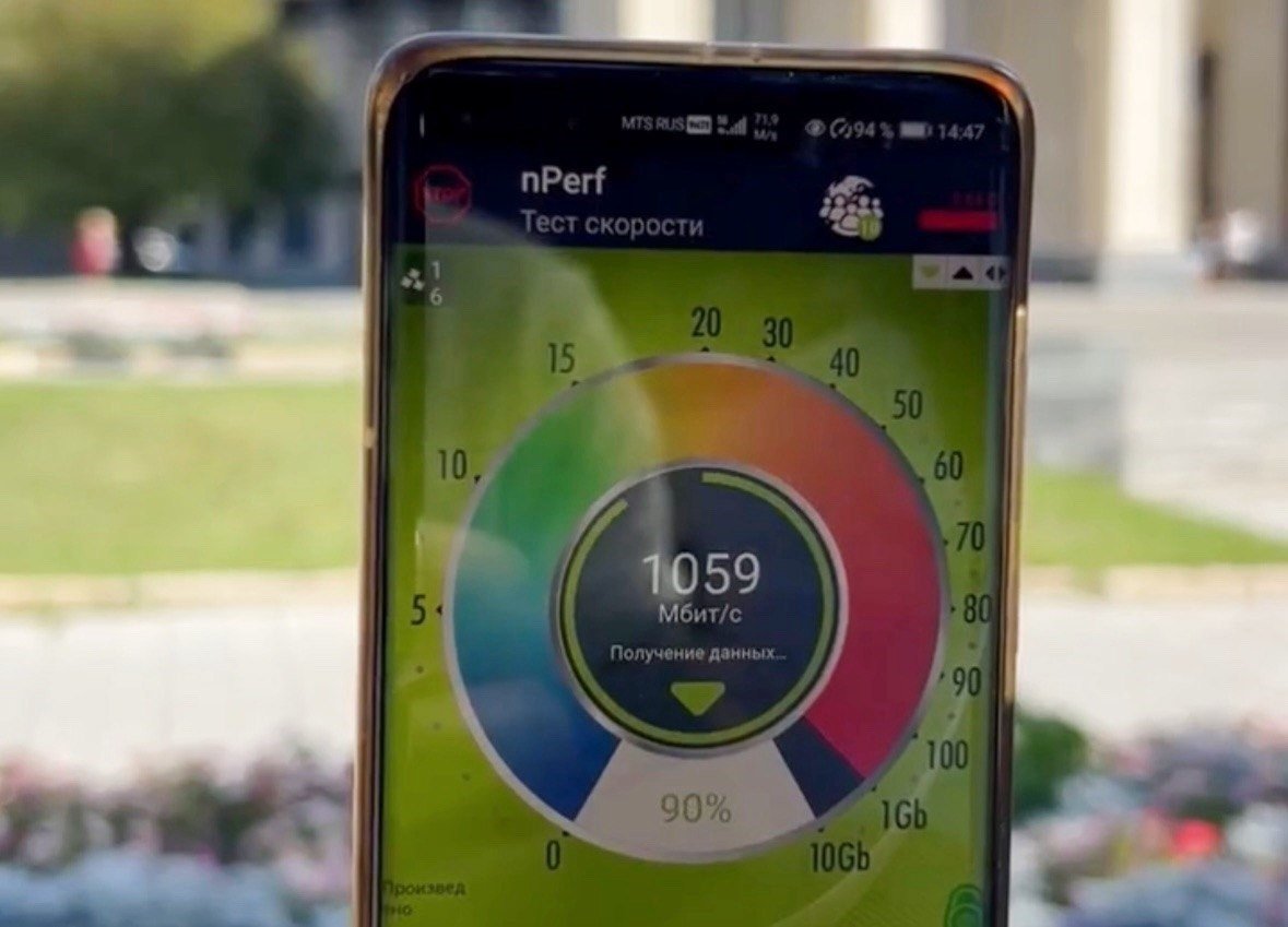 МТС открыла абонентам скоростную гигабитную сеть и включает 5G на частотах LTE