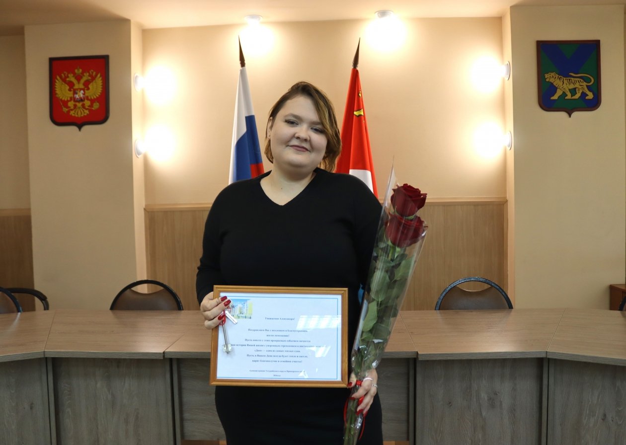 Александра Субина