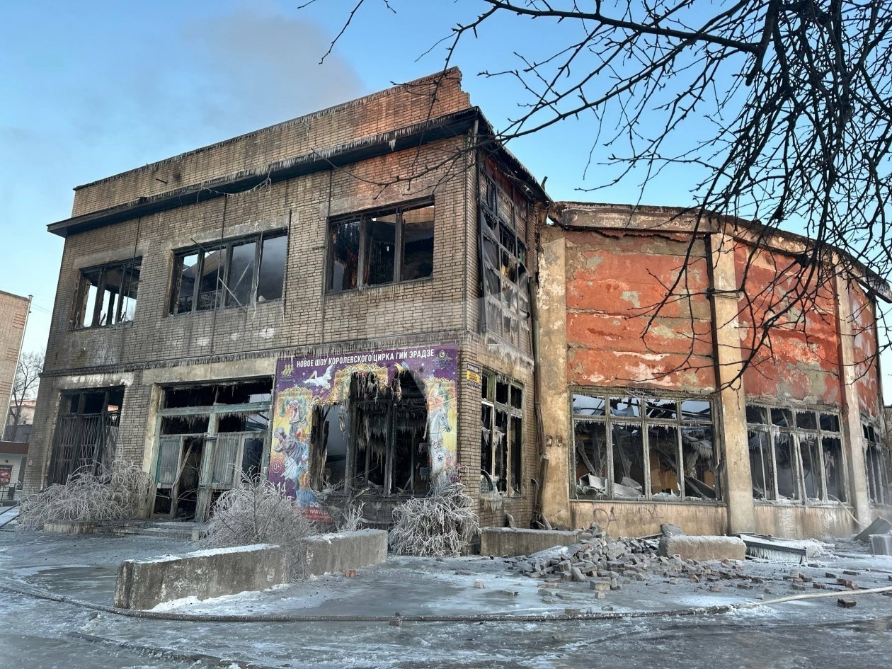 Цирк после пожара
