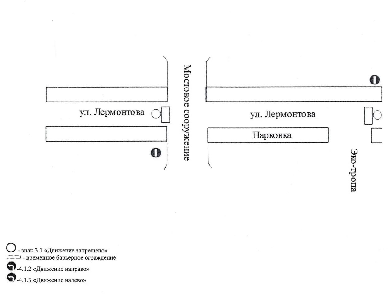 Схема проезда