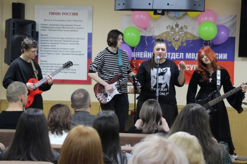 Рок-концерт к 8 Марта устроили сотрудницам транспортной полиции Уссурийска