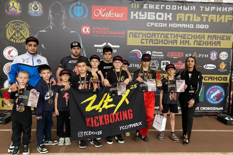 Медали дальневосточного турнира по кикбоксингу привезли уссурийцы из Хабаровска