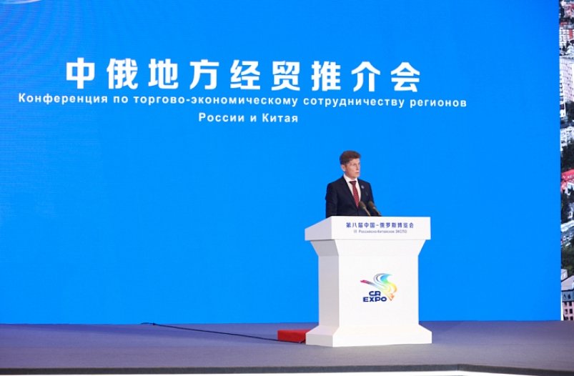 Губернатор Приморья рассказал о роли Уссурийска в развитии торговых отношениях с Китаем