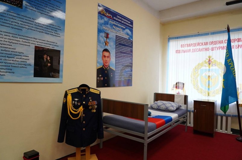 Комнату памяти погибшего на СВО Героя России открыли в Уссурийске