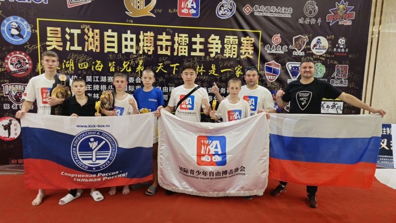Кикбоксеры Уссурийска успешно выступили на международном турнире в Китае