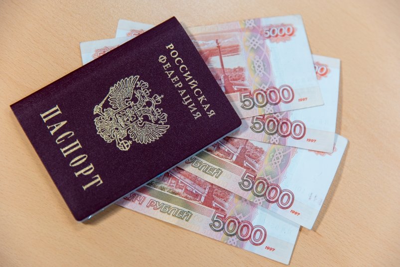 По 42 000 рублей сверху: новые деньги ждут россиян в 2026 году — как стать первым