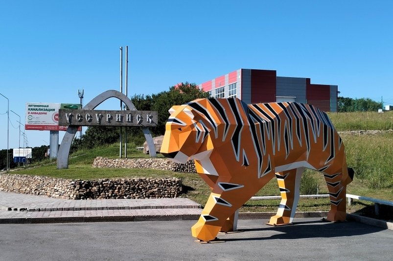 Уссурийск ИА UssurMedia