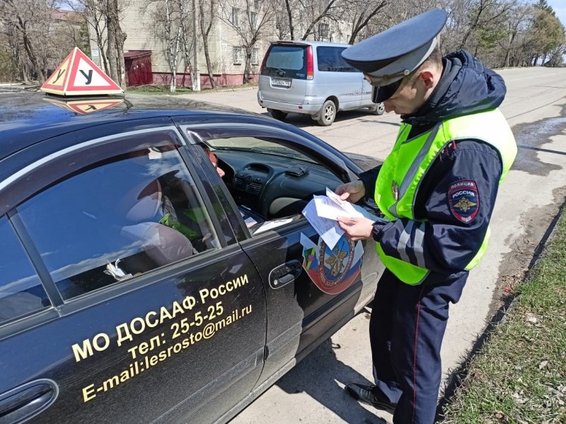 Проверка учебных авто Пресс-служба Госавтоинспекции УМВД России по Приморскому краю