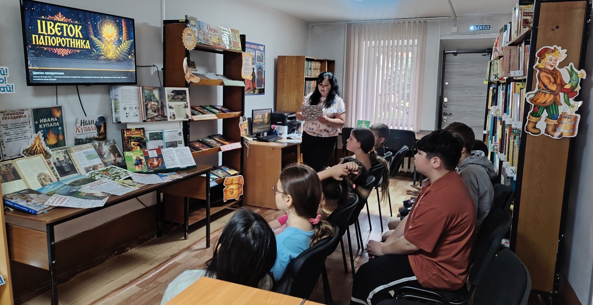 Праздник Ивана Купала в библиотеке предоставлено библиотекой № 12