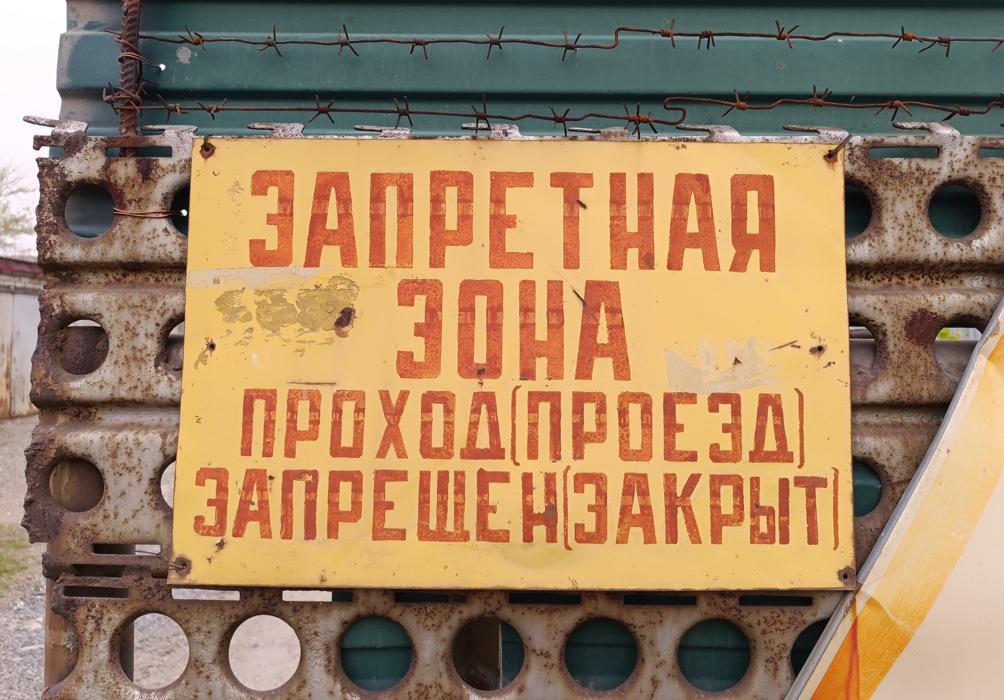 Тематическое фото Евгения Клименко, ИА UssurMedia