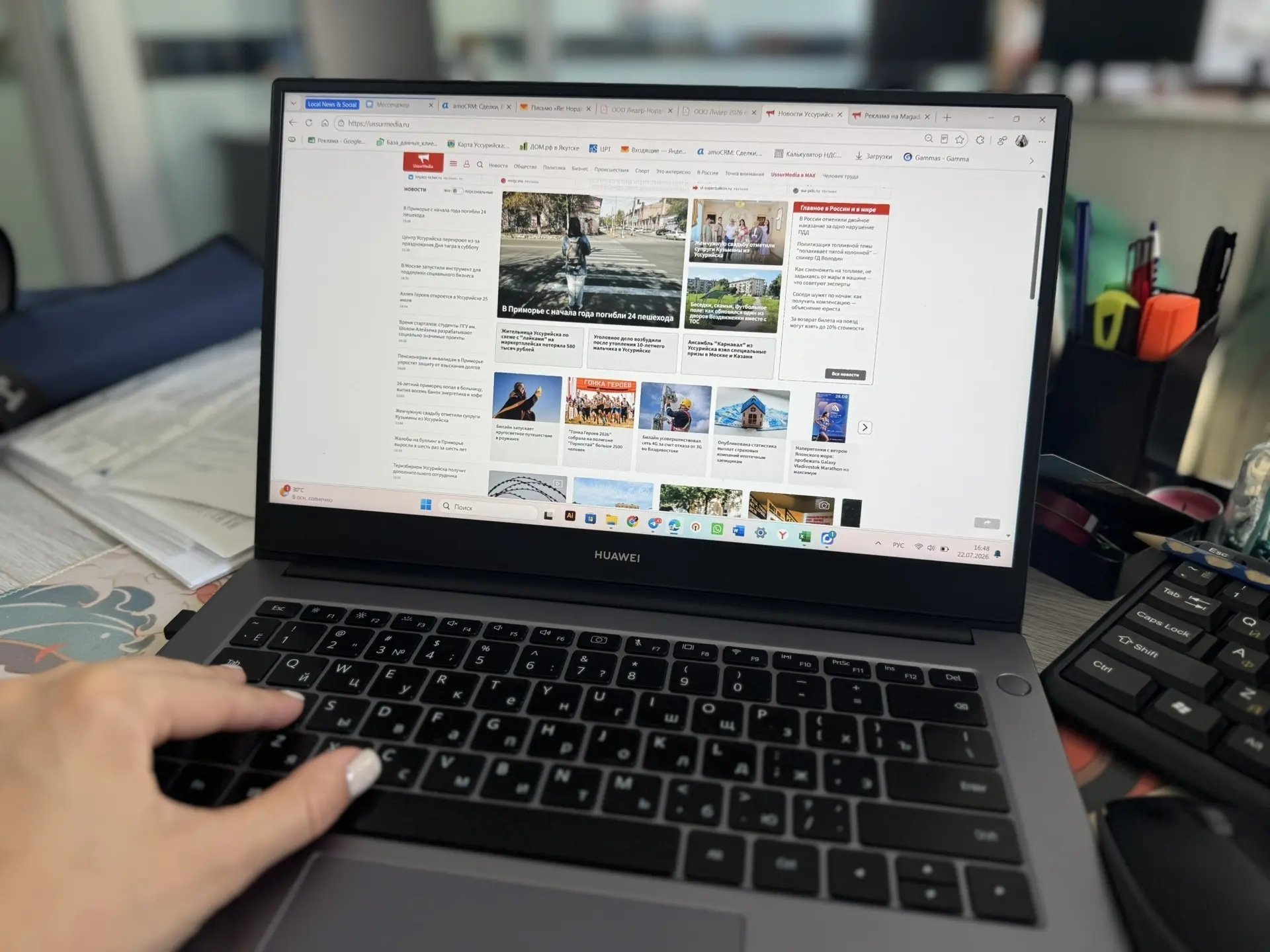 Картина дня ИА UssurMedia