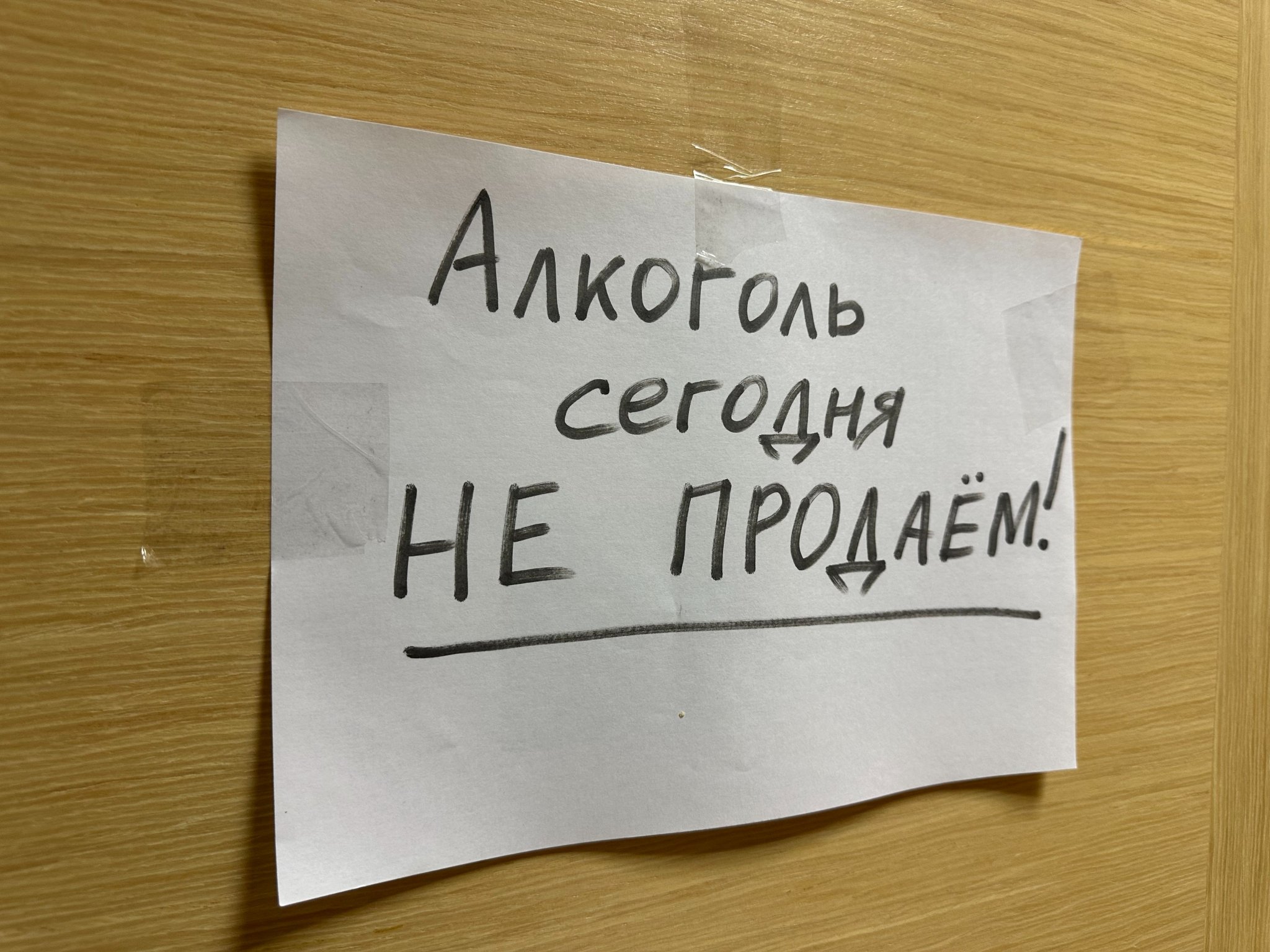 Продажу алкоголя ограничат в День тигра Александр Шепырев, ИА UssurMedia