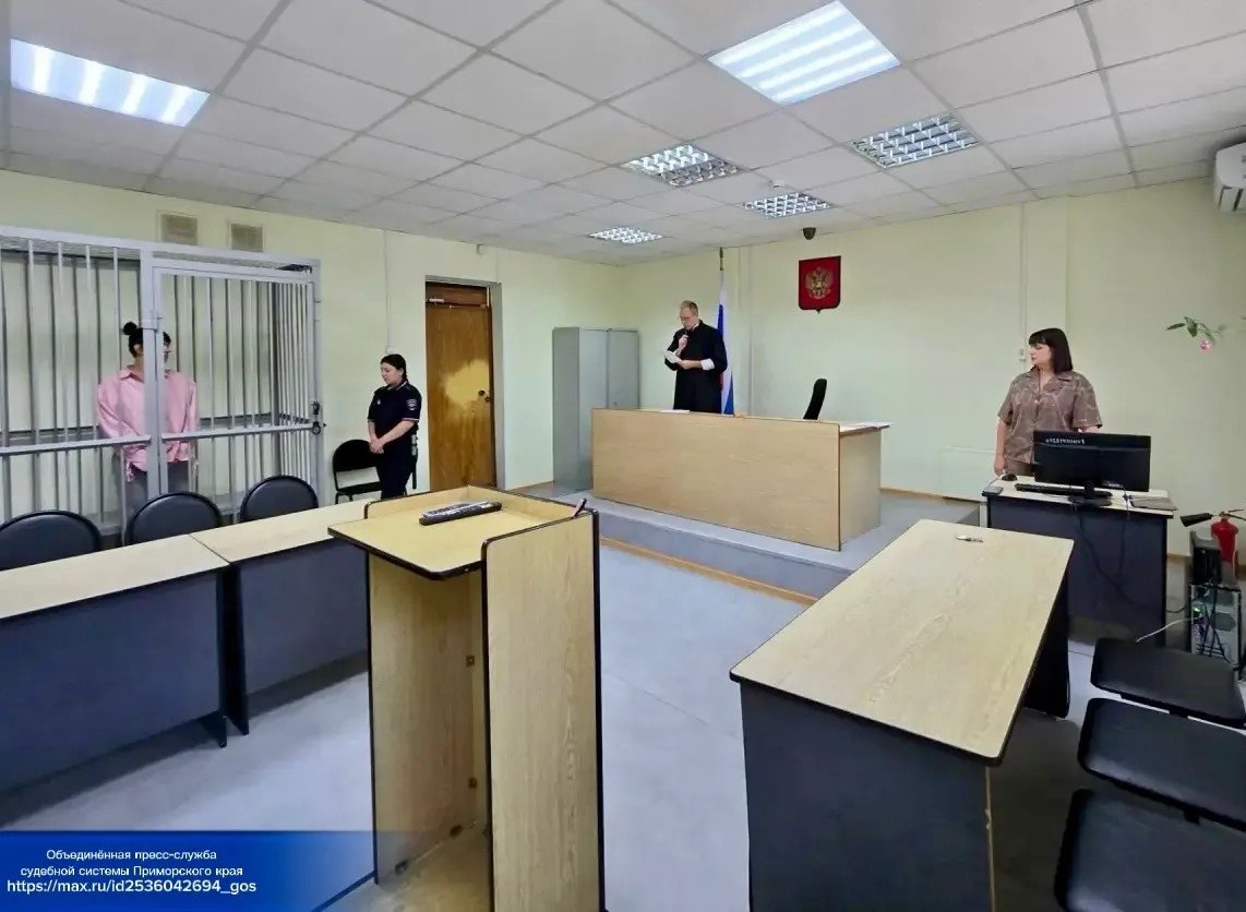 Суд избрал меру пресечения женщине, обвиняемой в грабеже объединенная пресс-служба судебной системы Приморья в МАХ (12+)