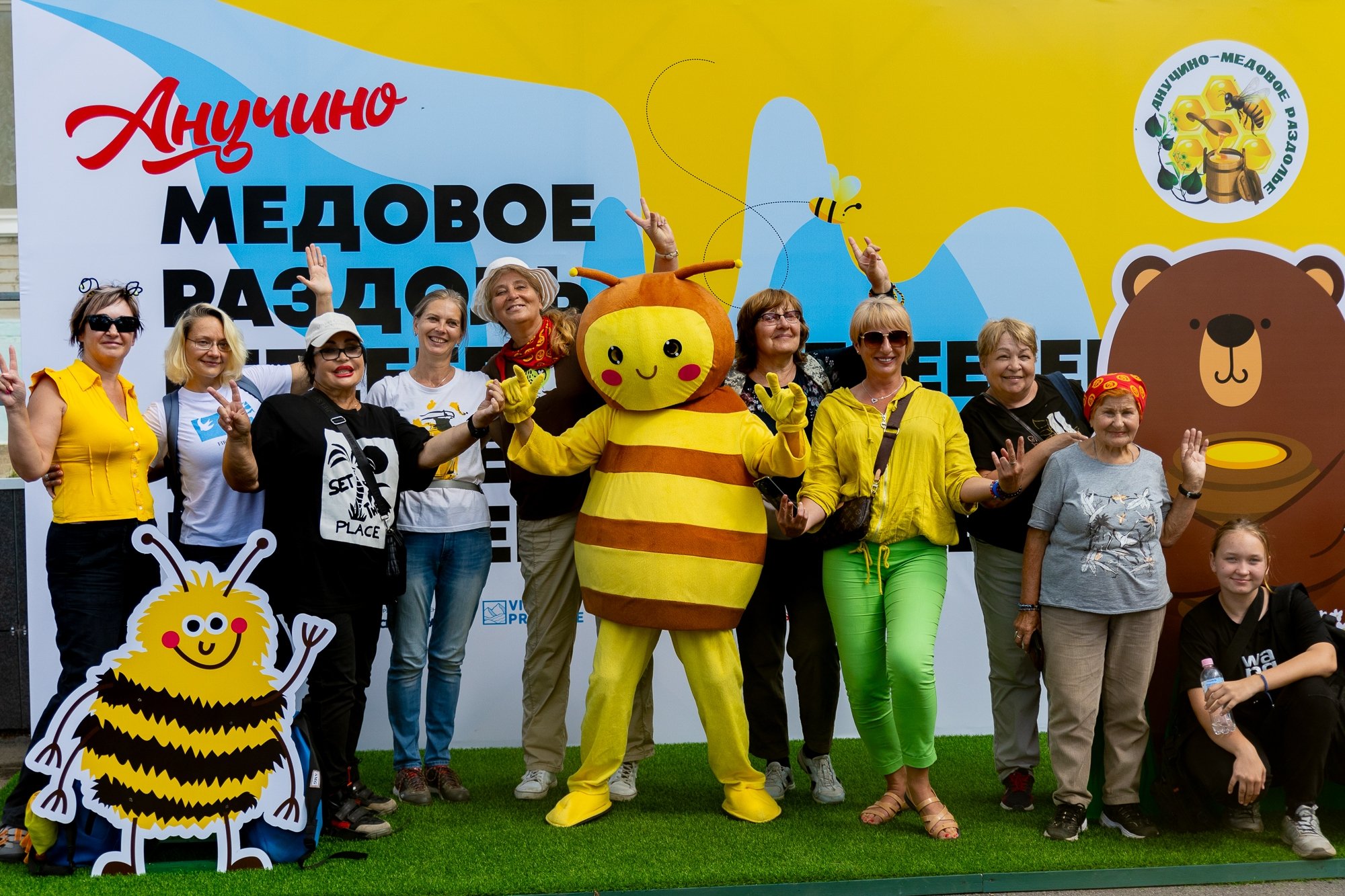 Фестиваль &quotМедовое Раздолье&quot ИА PrimaMedia