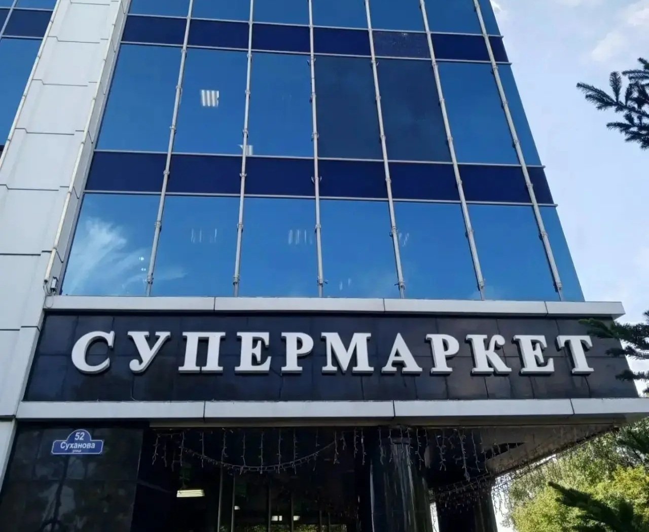 Витражи ТЦ &quotМосква&quot обстреляли неизвестные предоставлено руководством ТЦ