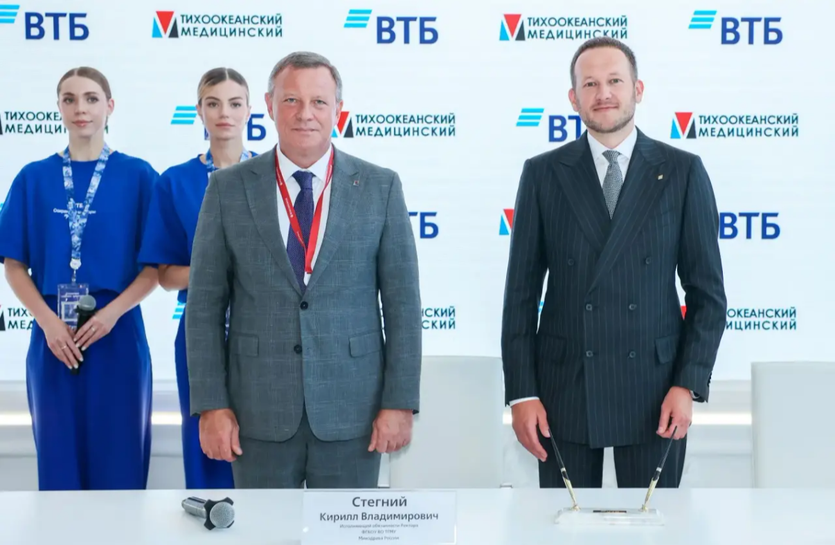 ВТБ и Тихоокеанский государственный медицинский университет (ТГМУ) подписали соглашение о новых совместных проектах Пресс-служба ВТБ