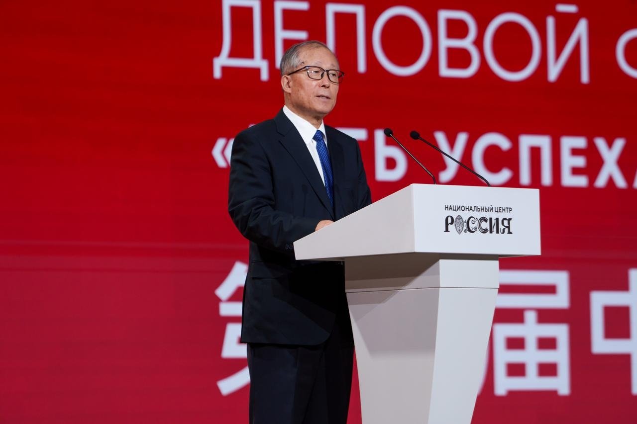 VII Российско-Китайский форум пресс-служба форума