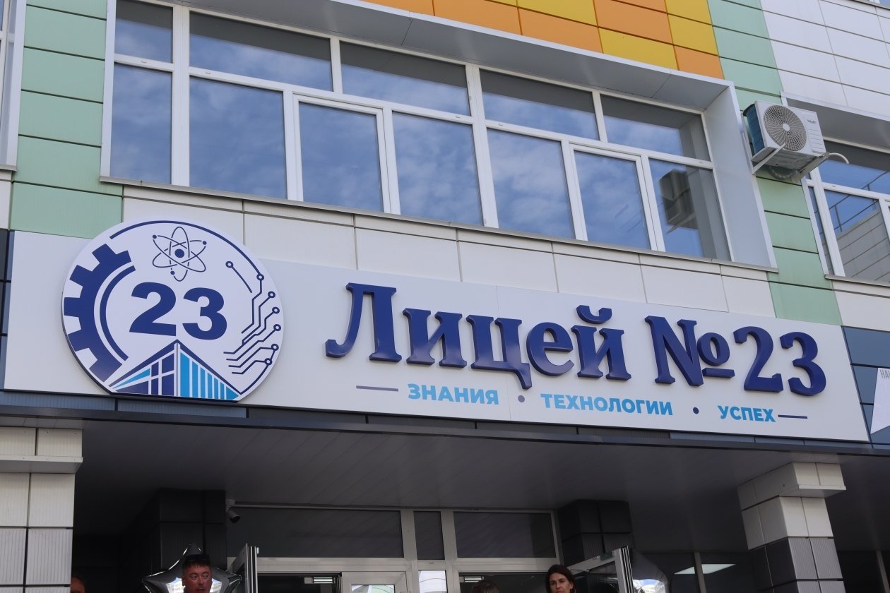 Лицей № 23 Александр Шепырев, ИА UssurMedia