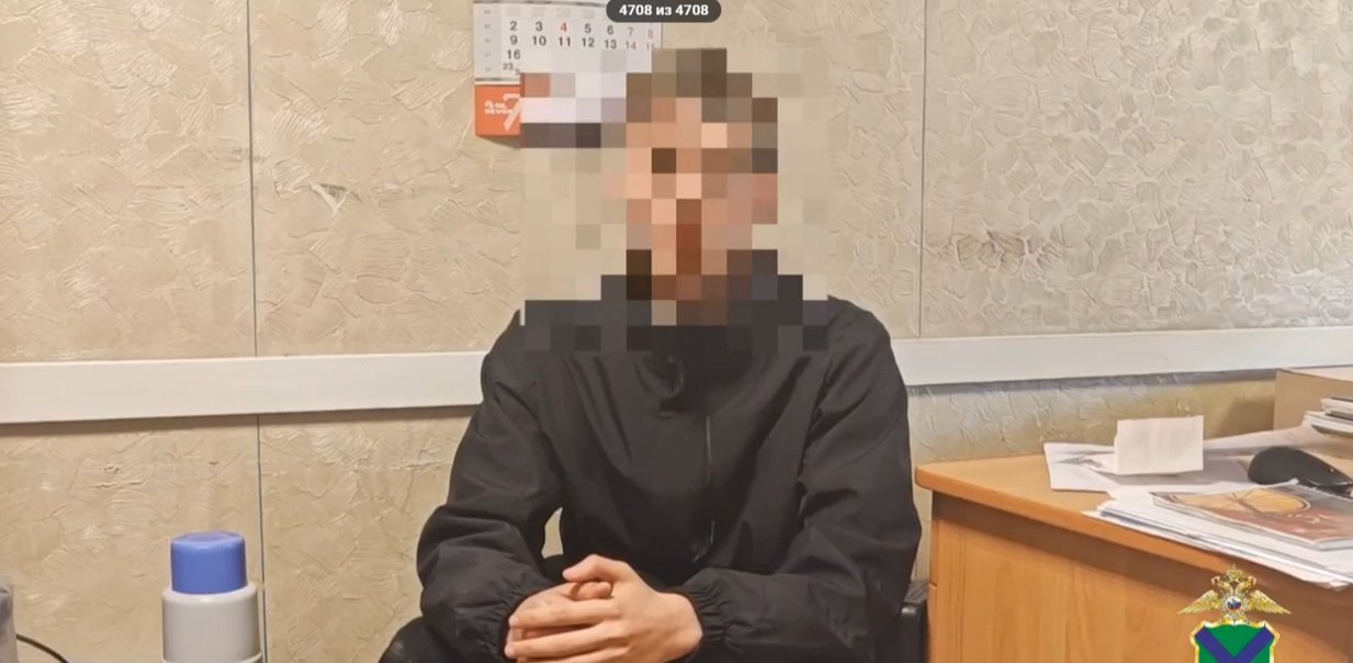 Задержанный курьер скриншот видео