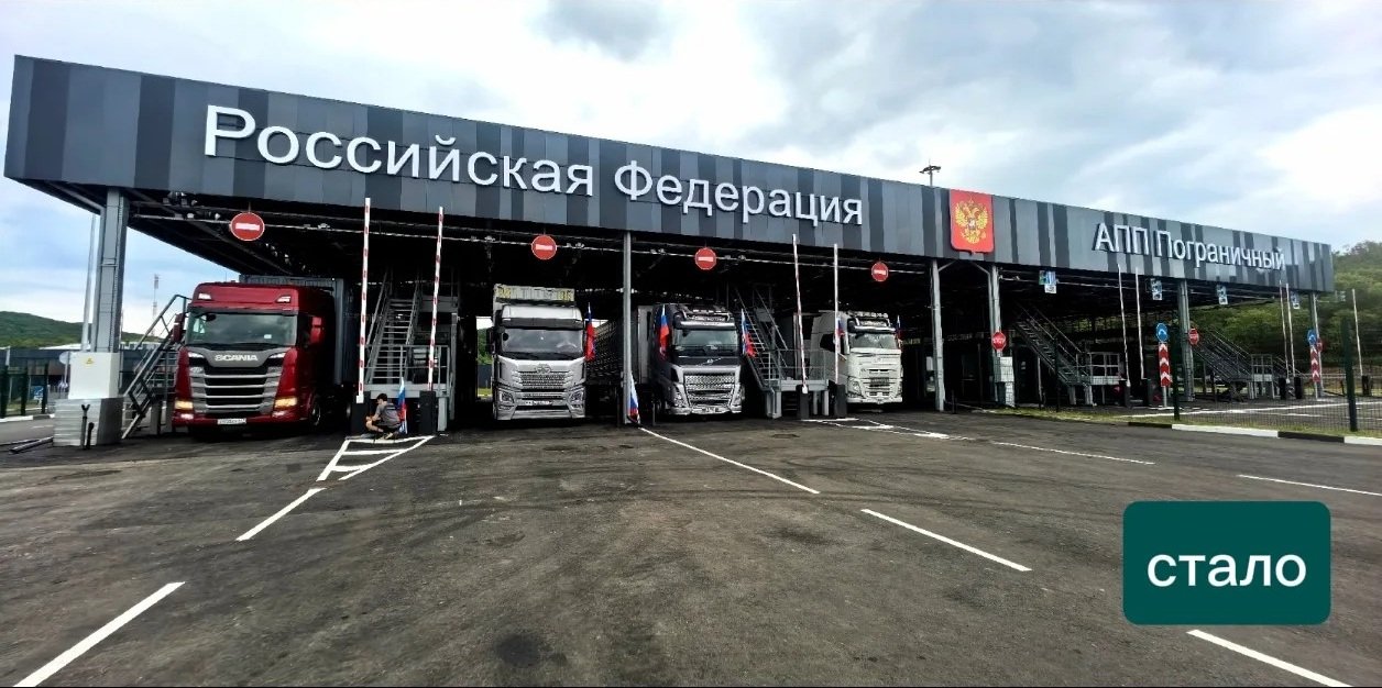 МАПП Пограничный Предоставлено пресс-службой Уссурийской таможни