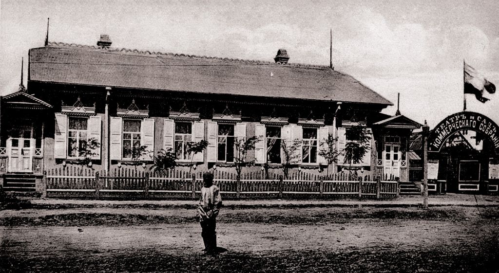 Фото дня