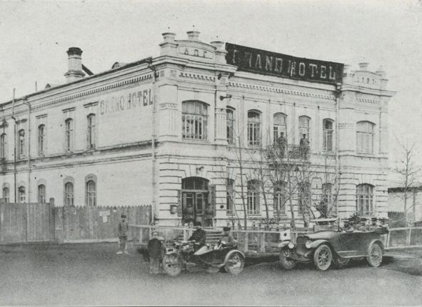 Фото дня