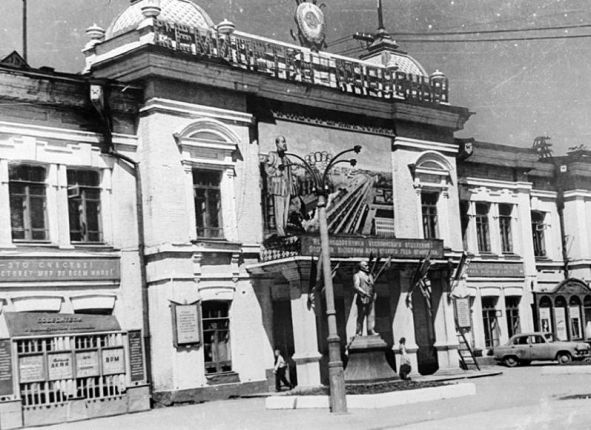 Фото дня