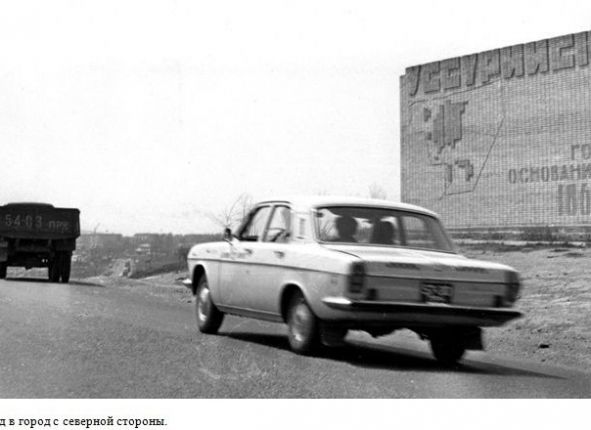 Въезд в город, предположительно, улица Московская