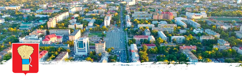 Уссурийск. Актуально 